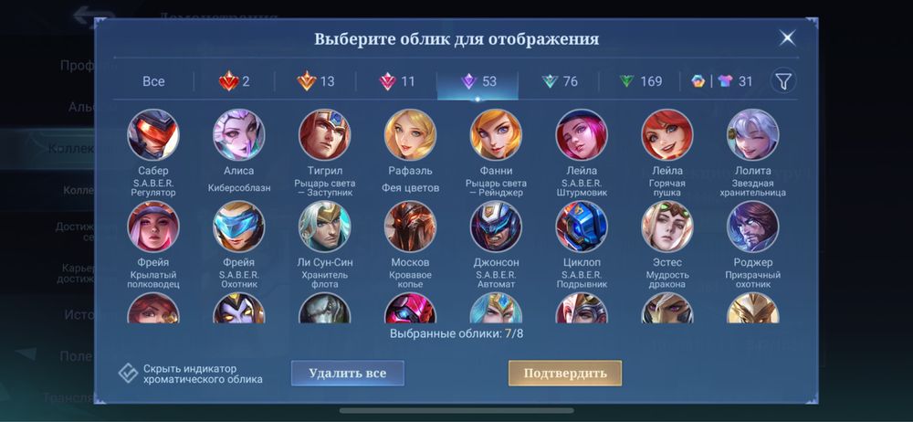 Млбб акк сатам срочно