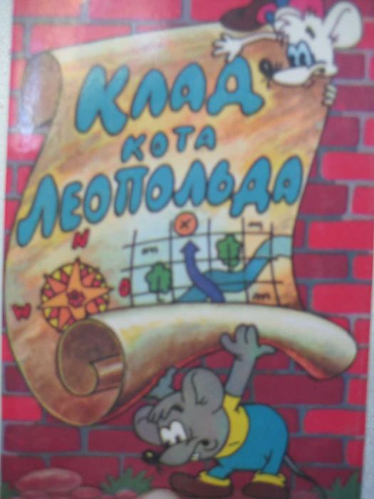 рассказы по открыткам