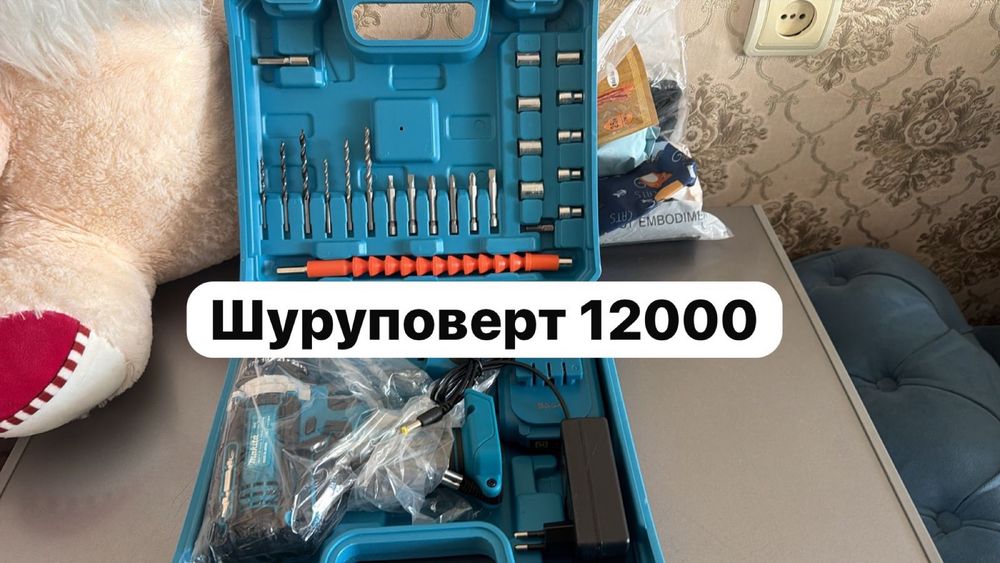 Инструменты шкоуповерт  болгарка
