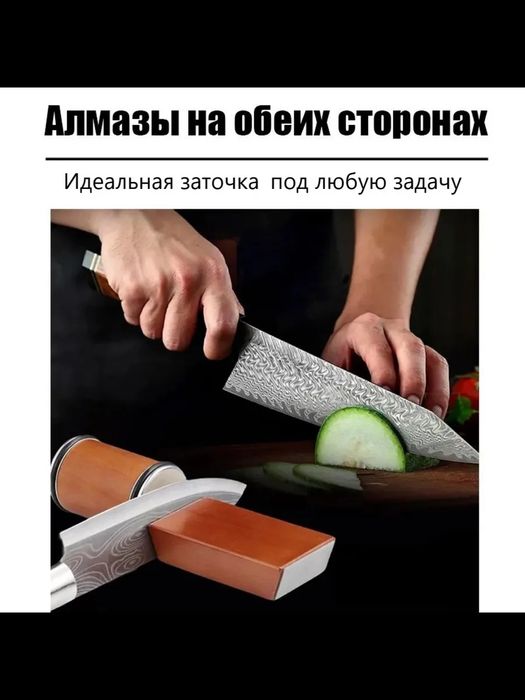 Роликовая точилка для ножей