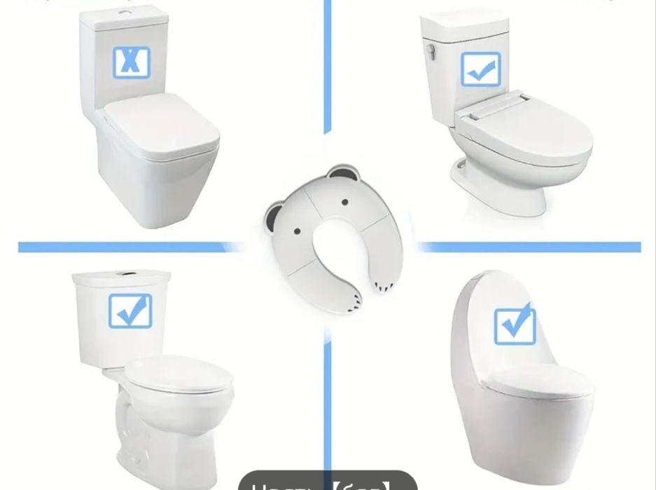 Сгъваема детска тоалетна седалка