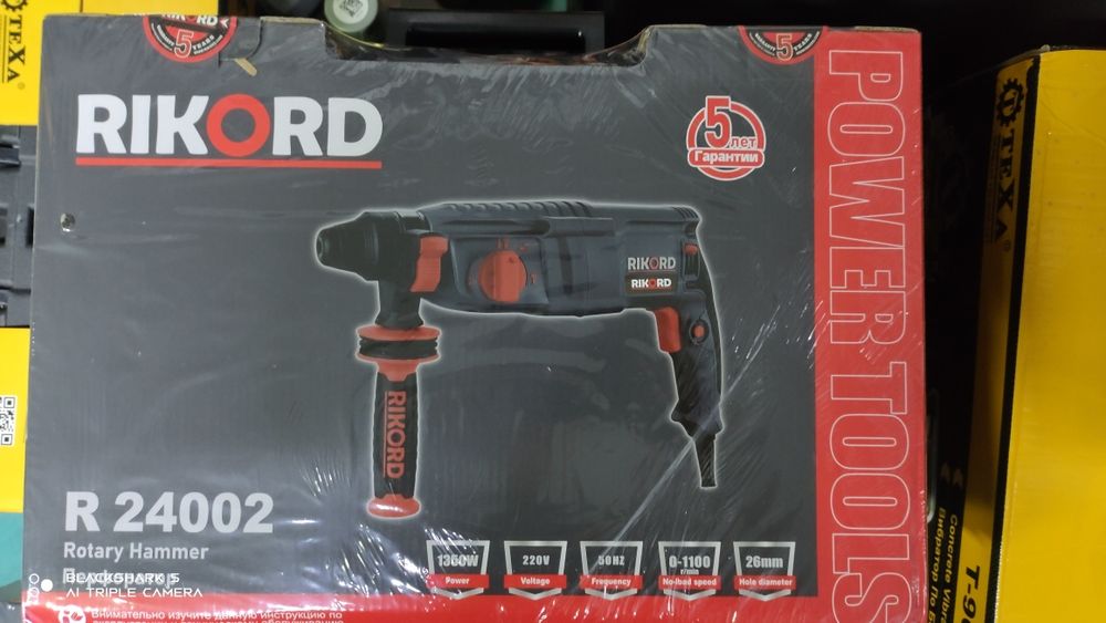 Перфоратор. Перфоратор монтажный. Отбойник. Дрель.