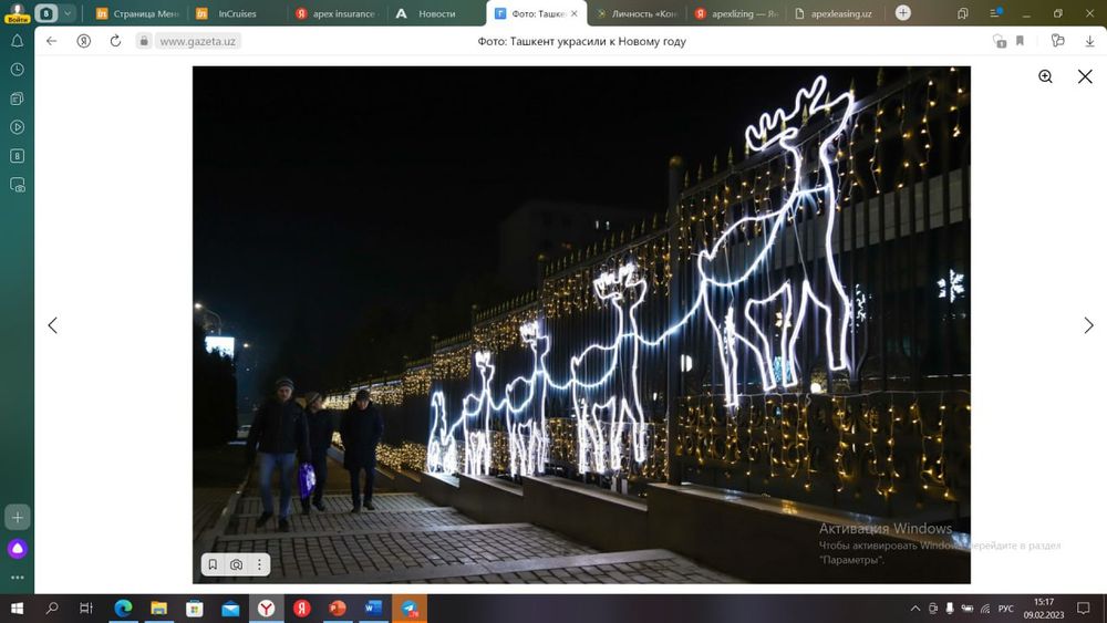 Новогодние оформление изготовление фигурок любой сложности