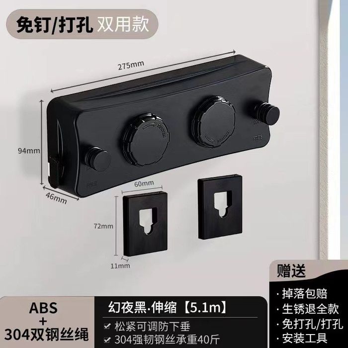 Сушилка для одежды веревка линия одежды