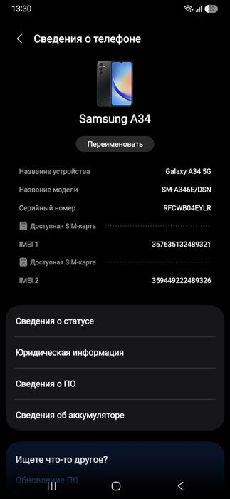 Samsung a34 6/128