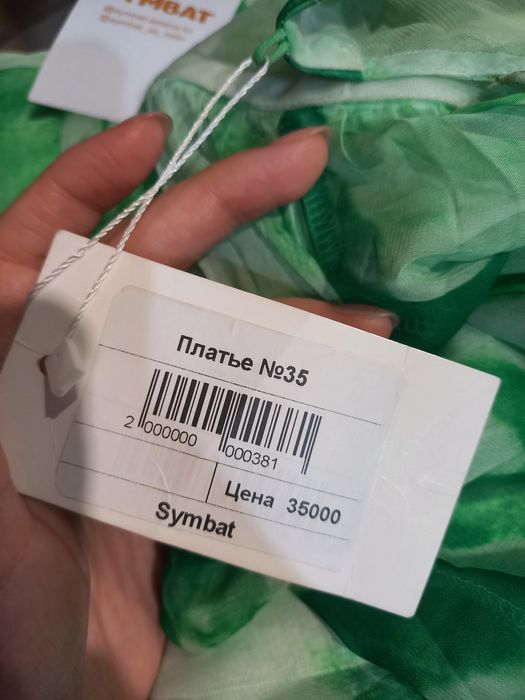 Продам новое платье 46-48 размер