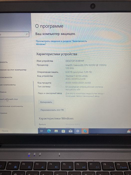 Ноутбук, интел.