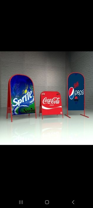 Tashqi Reklama va Banner, Arakal