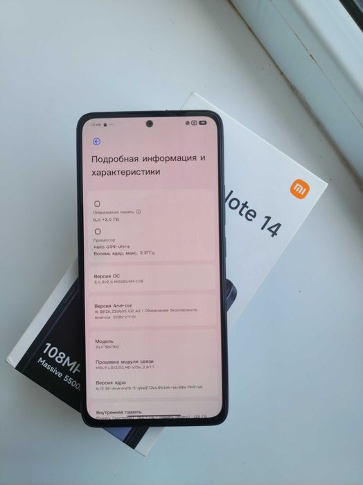 Redmi Note 14 5G фул кп
