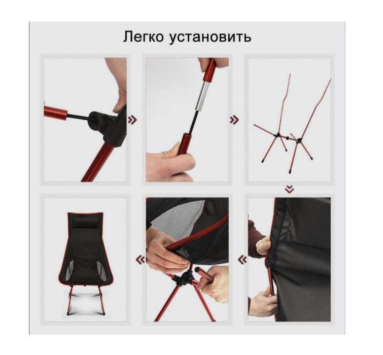 Кресло для пикника Разм-105х45х45 см Грузоподемность-120 кг Вес-2,5 кг