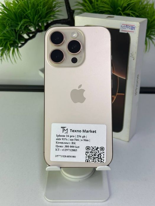 Iphone 16 pro | 256 gb | akh 91% |цп 546 | e-Sim |
