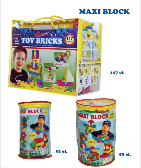 Голям конструктор от 60 до 200 части