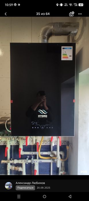 Сантехник Алматы 24/7