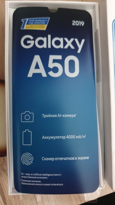САМСУНГ А50 тел сатылады.