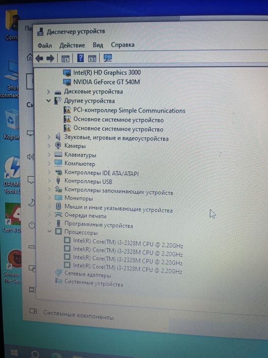 Ноутбук асер 5755g