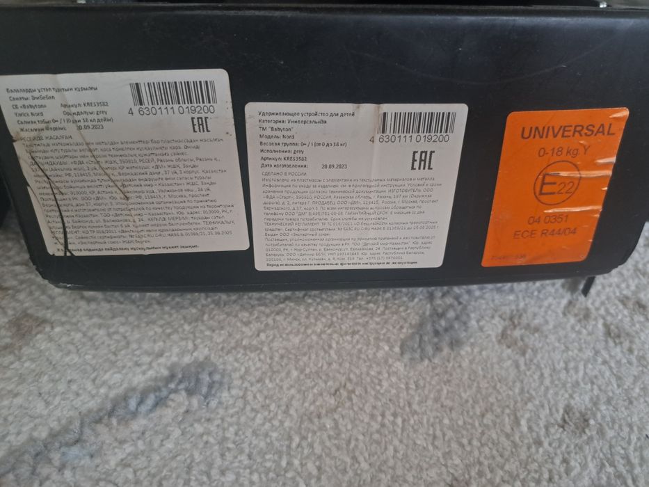 Продам автокресло