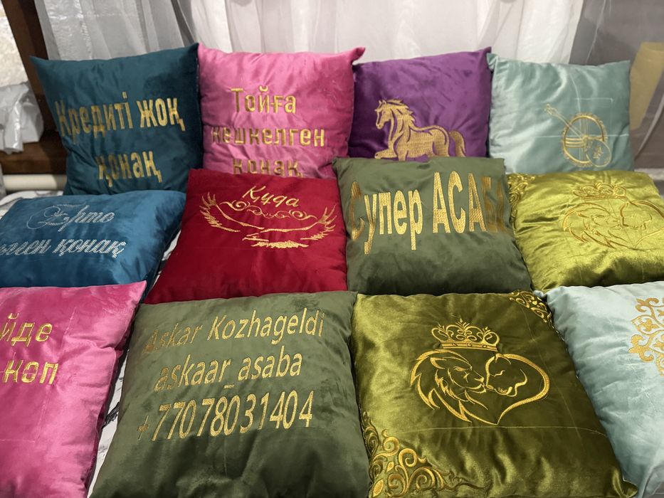 Тойбастар жастықшалар