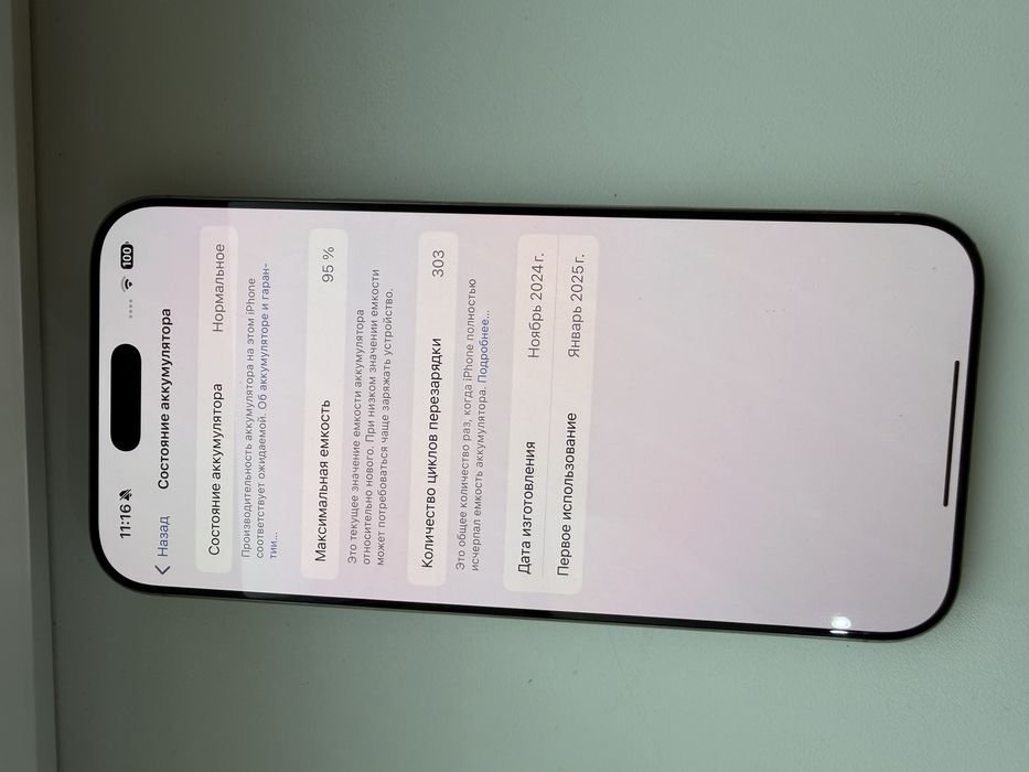 Iphone 16 pro max 256