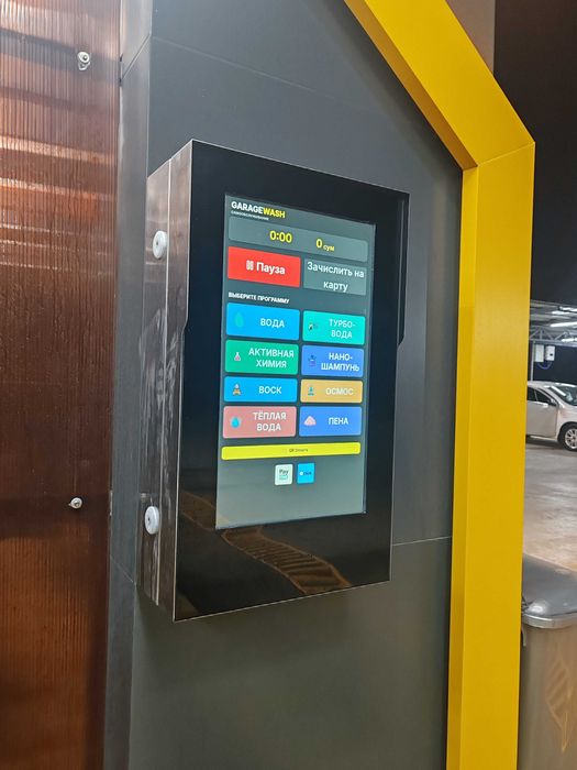 Мойсам Оборудование