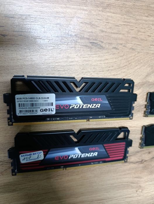 ОЗУ DDR3 32гб!НЕДОРОГО!!4 по 8гб