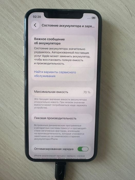 продаётся телефон