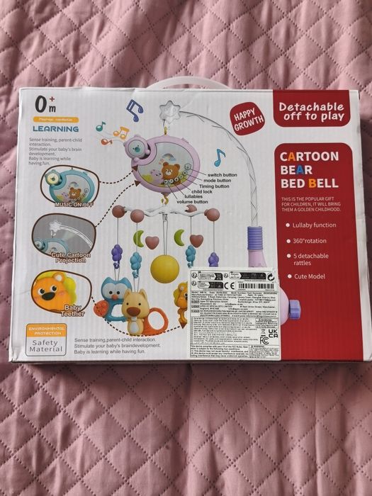 Музикална въртележка за кошара