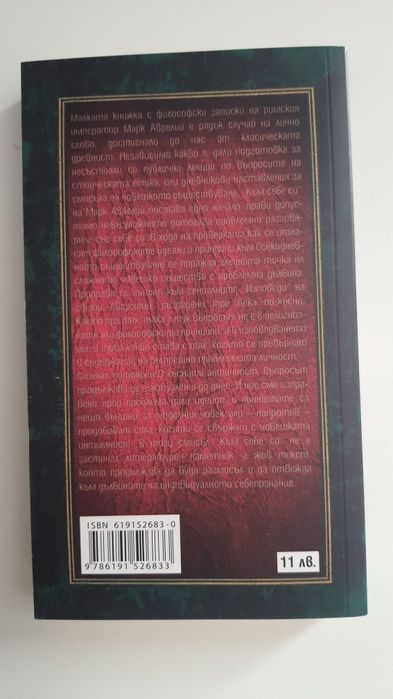 Продавам книги, най-различни