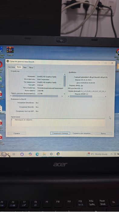 Ноутбук Acer Desktop-7RFILU4