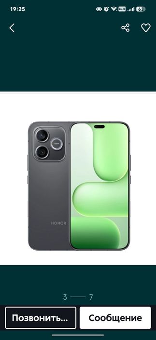 HONOR 600 lite 8GB+258GB