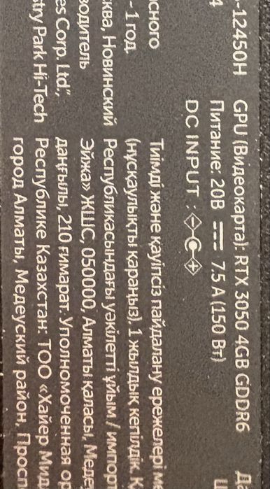 Ноутбук Thunderobot 911s игровой