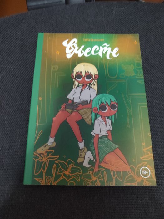 Продам книги popcorn books и прочие