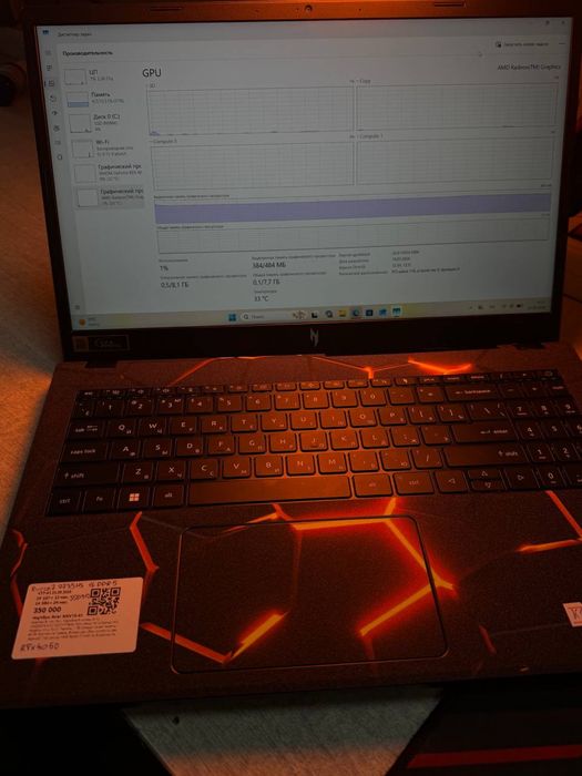 Acer nitro 15 baitime 0.0.24