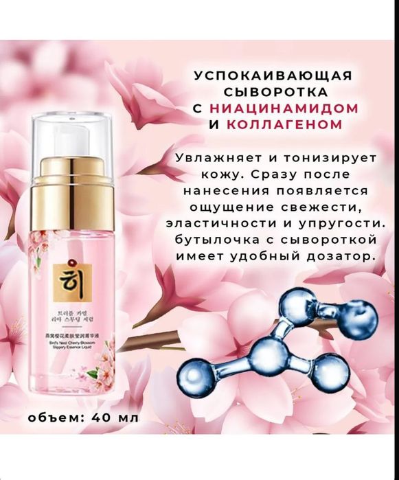 Бьюти набор антивозрастной уход набор косметики уход за лицом