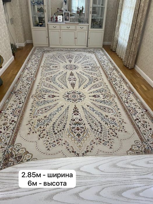 Ковер 2.85 ширина, 6 м длина