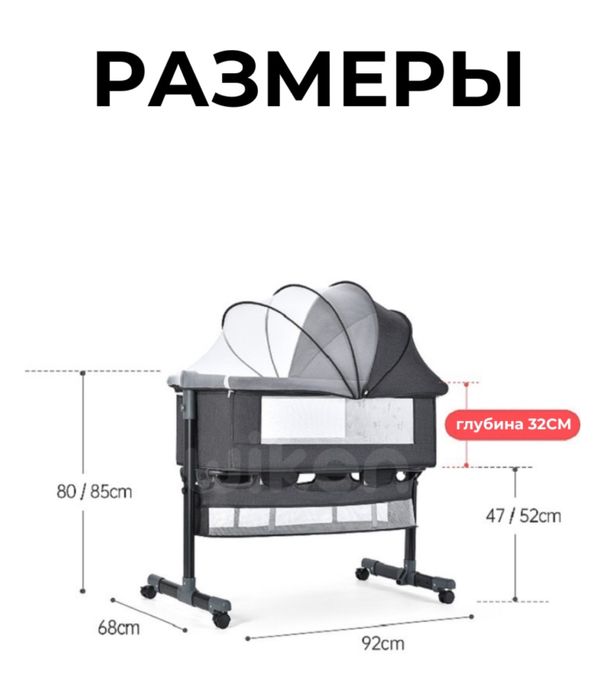 Детская приставная кровать