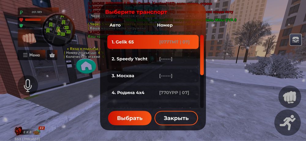 Блекраша акк 5000тг