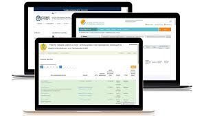 Тендерное сопровождение