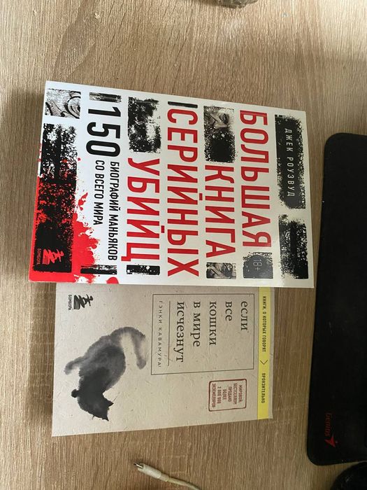 продам две книги