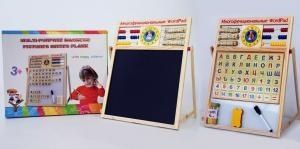 Большая магнитная доска. Двусторонняя.Мольберт.На русском