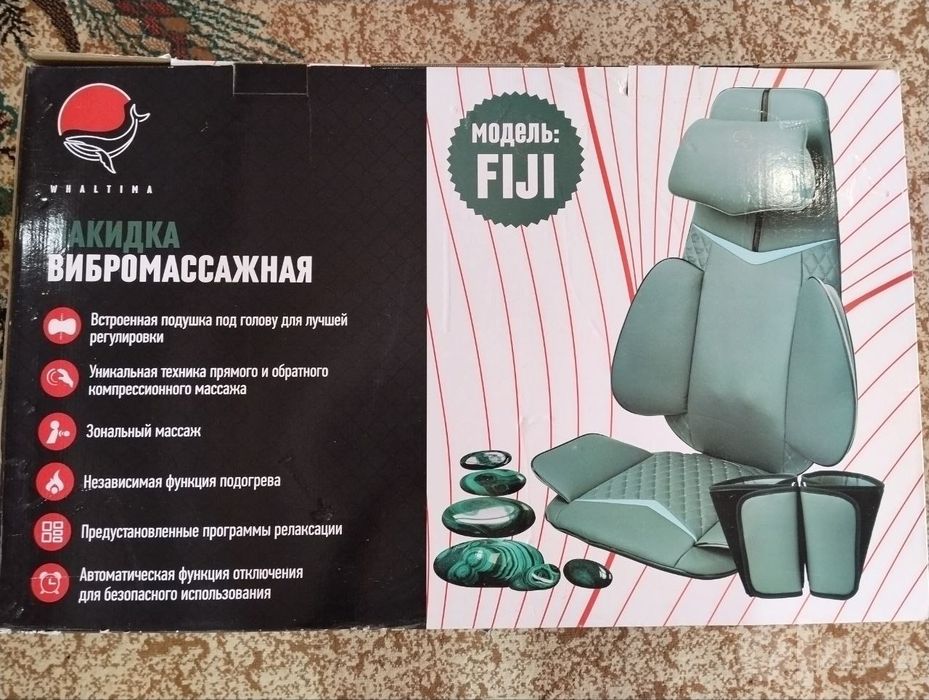 Vibro Massajniy nakidka