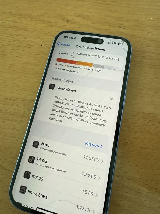 айфон 16 / iphone 16
