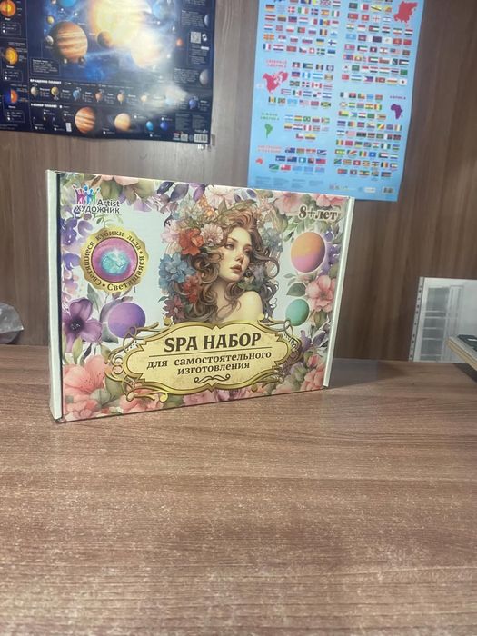 спа набор для детей