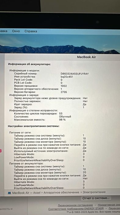 Продается Macbook Air M1