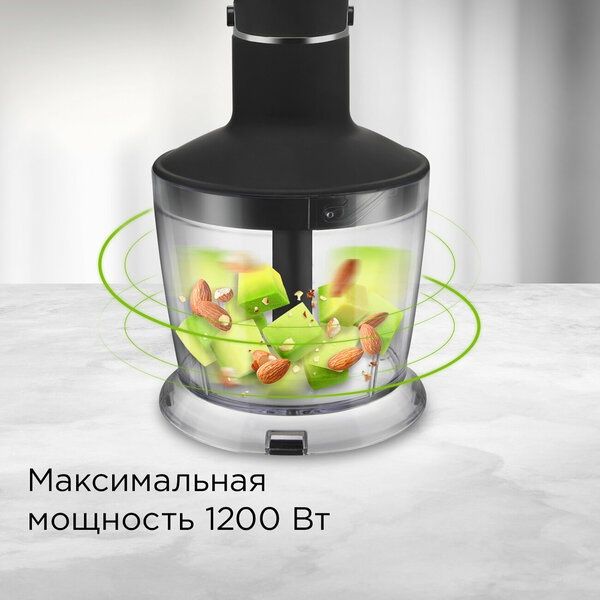 Блендер погружной REDMOND BH405, 3в1, 5 скоростей, пластик/металл, пок