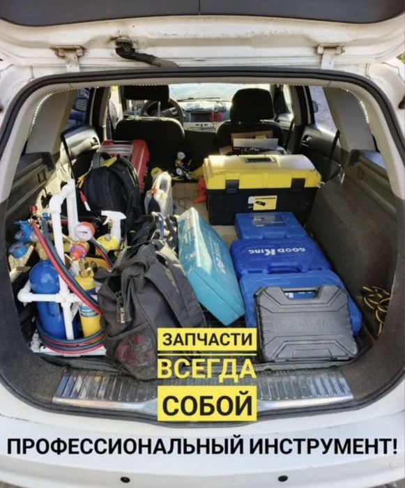 Ремонт холодильников Ремонт холодилник Срочно