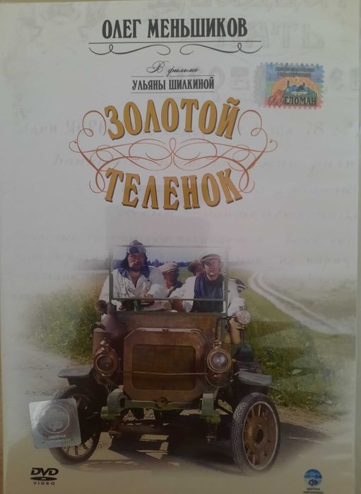 Сериалы на дисках DVD