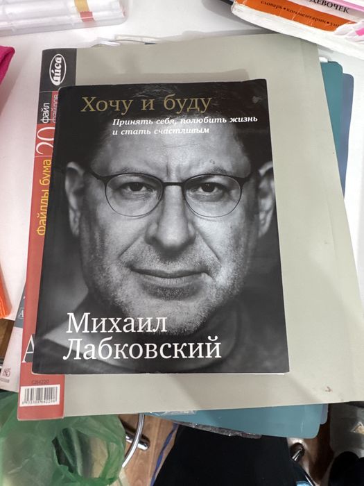 Книги хорошем состоянии