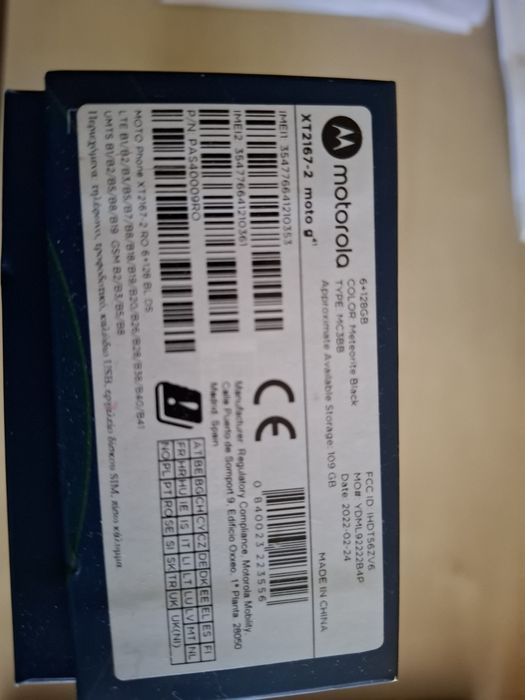 Motorola G41 - не пали