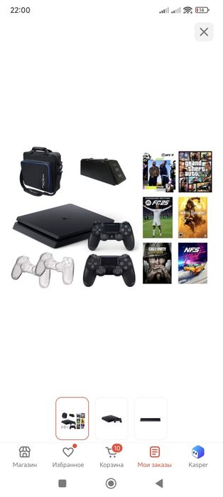 playstation 4 slim 1tb