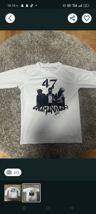 Рядко горно на Prizrak Criminaldo